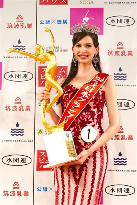 ukrainian japanese miss japan|More.